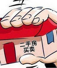新疆快三跨度和值 主页|州超60%二手房价格下跌,学区房也有松动!