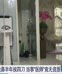 Ů����¡�����������갤���ĵ������εġ�����ҽʦ����������