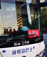 独家省钱秘笈!你肯定猜不到我今天坐公交花了多少钱
