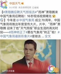 ������������ȥ�й������ӦƸ�ˣ��ѹ�ǰ���պ����н�ˮ��