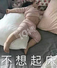 上5天班迟5天!起床困难户的闹钟没眼看