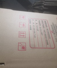 卖纸盒,全新