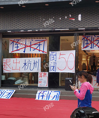 实体店都是被电商打败了吗?生意好难