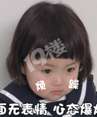 哭了!每个寝室都有大半夜煲电话粥的室友吗?