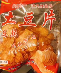 有哪些包装看着土又low,但是超级好吃的零食?