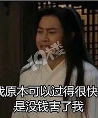 年终奖、压岁钱怎么花?闲钱是存着好还是投资好