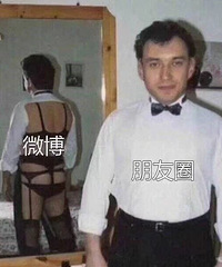 发朋友圈忘记屏蔽父母“车祸现场”!分组就是为了保命
