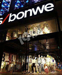 真维斯、美特斯邦威…这些品牌的衣服你们现在还会买吗?