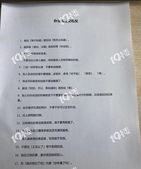 同事敲键盘声音巨大怎么办?你在办公室遇到什么抓狂的事