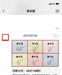 细思极恐!我感觉我被微信监听了!