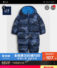 坑!双十一价格居然比现在买还贵80块