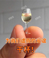 平时嘴上真姐妹,花钱就变塑料!这种抠门朋友要不要了