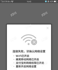 怎么回事支付宝崩了?吓得我以为被盗号