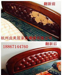 余杭區(qū)西湖區(qū)沙發(fā)維修軟包翻新修復換皮換布