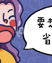 中午点的外卖剩一半留给晚上吃!为了省钱你有多拼