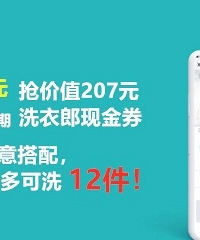 最后两天,速屯!