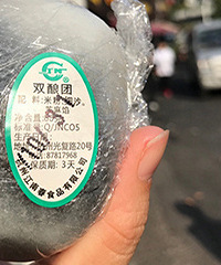 最后一家卖荷花糕的老字号,是从小吃到大的味道