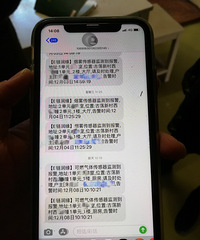 一条短信救了内蒙古快三app赚钱官方网址22270.COM州90岁独居老人的命!背后是一套安全系统和尽责