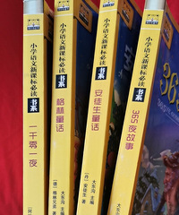 闲置童书处理