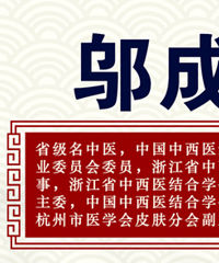 大咖来了,黄褐斑、青春痘、脱发、皮疹...一次帮您解决