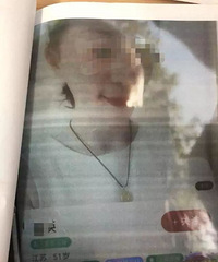 七旬老人陷入网恋,不料“心上人”才19岁……