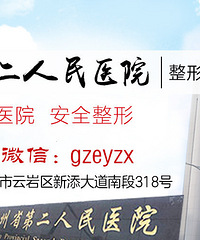 贵阳哪儿做双眼皮好?哪些人适合做全切双眼皮?