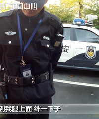 “给我的狗三鞠躬,三声对不起!”