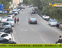 路上大秀“蛇皮走位”!结果……被撞飞!
