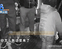 爸爸路过看热闹,发现丢的竟是自家孩子......