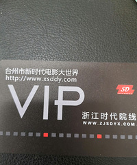 ̨����ʱ��200Ԫ��Ӱ��ת�ã�100Ԫ