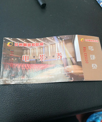 ̨����ʱ��200Ԫ��Ӱ��ת�ã�100Ԫ