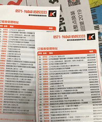 ���п챨����2��