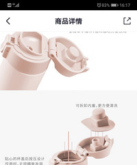 出售一套德国双立人保温杯和焖烧罐