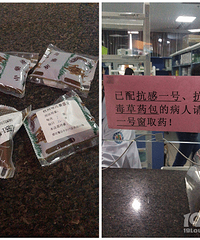 家长们长点心吧!再不预防流感,难道要在医院跨年?