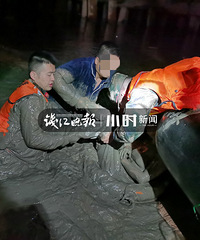 想想都冷!醉酒女子凌晨落水深陷淤泥动弹不得,好在来了一群小伙
