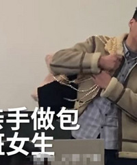 大学班长熬夜做13个包包送全班女生!网友:班里一定有喜欢的人