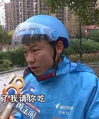 接单4分钟被催单,浙江一外卖小哥收到差评崩溃:竟有6项之多
