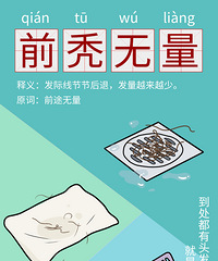 如果每天掉头发超过100 根,去看皮肤科医生吧