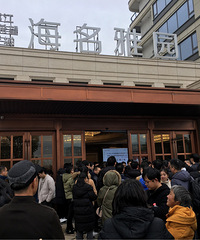 千亿滨江未来海岸 威胁业主 恳求:杭州媒体政府为我们作主