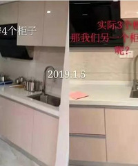 墙体歪了、玻璃裂了,乐创城的业主都经历了什么?