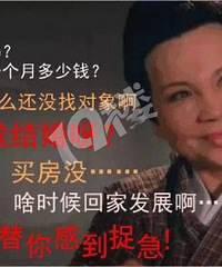过年必定见亲戚,你最讨厌什么样的亲戚,有什么可怕行为?