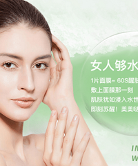 超强补水保湿,洛芙泉好不好用、效果如何