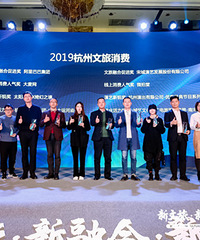 《2019杭州文旅消费报告》新鲜出炉!