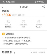 长庚画室学画低价转让,全国通用