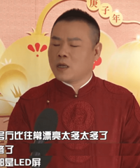 岳云鹏说春晚都是俊男靓女,除了我,太好笑了