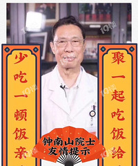 今年过年聚餐要不要取消 要不要出门拜年呢?