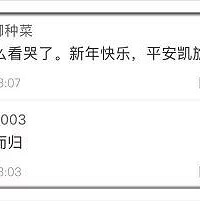 她刚刚剪掉了一头的长发,从杭州出发驰援武汉!致敬!愿平安!