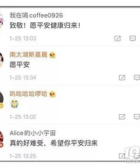 她刚刚剪掉了一头的长发,从杭州出发驰援武汉!致敬!愿平安!