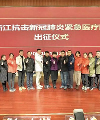 保重,逆行者们!大年初一下午,我省紧急医疗队141人驰援武汉