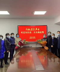 保重,逆行者们!大年初一下午,我省紧急医疗队141人驰援武汉